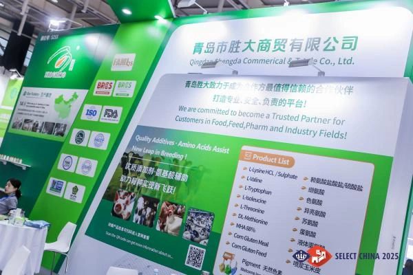 VIV SELECT CHINA 2025(Nanjing)