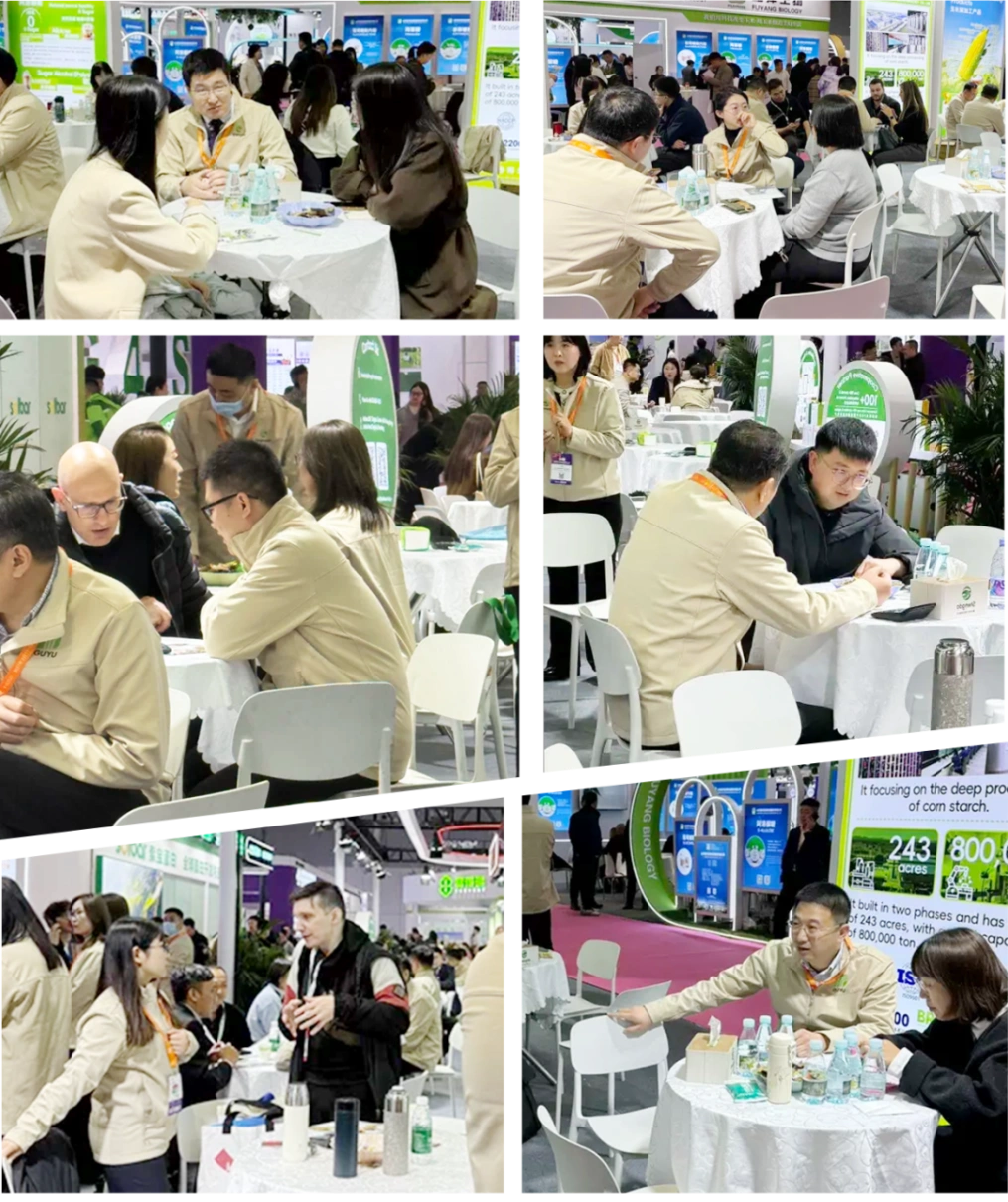 第二十九届中国国际食品添加剂和配料展览会 (FIC2026).webp 第二十九届中国国际食品添加剂和配料展览会 (FIC2026).webp